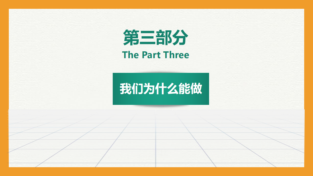 齐齐哈尔服务优势